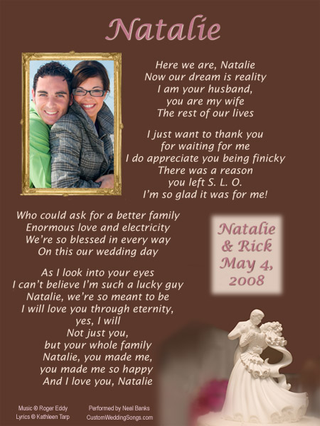 Sample Wedding personalized first dance song lyric sheet